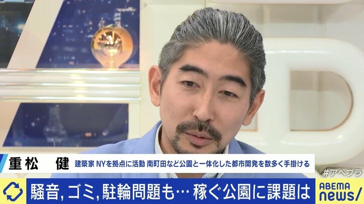 【写真・画像】 2枚目