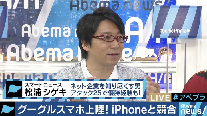 「カメラはグーグルグラスに近い」日本初上陸の“グーグルスマホ”をITジャーナリスト石川温氏が分析