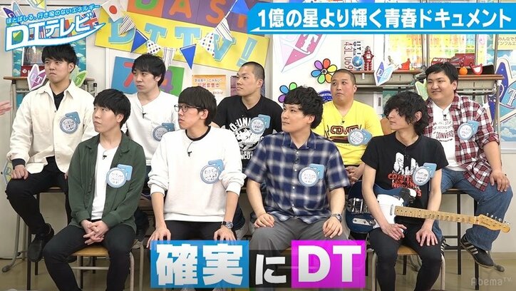 葉加瀬マイ、童貞好きを告白 好きなタイプは「DTっぽい人」