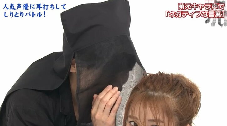 AbemaTV『虎の門』声優耳打ちしりとり決定戦、優勝は徳井青空＆ダイアン西澤コンビ！