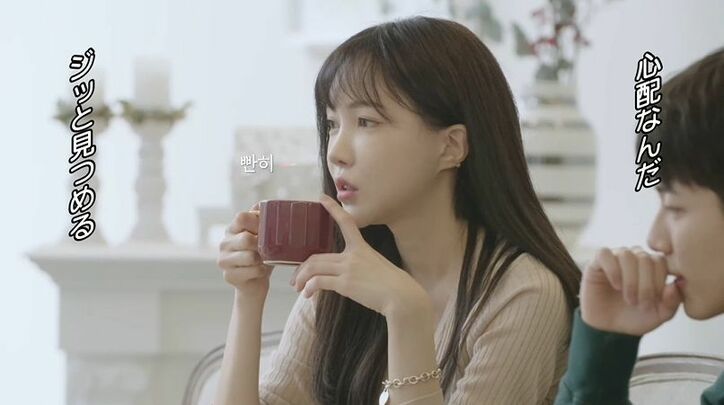 実は一番のモテ男！？落ち着いた雰囲気でモデル風美女が完全に心奪われる