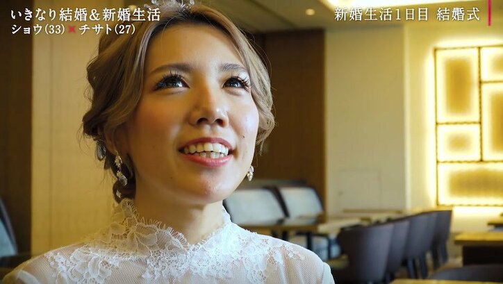 出会って2回目でキス!浅草の御曹司(33)が選んだ相手は金髪DJ!新婚生活がスタート