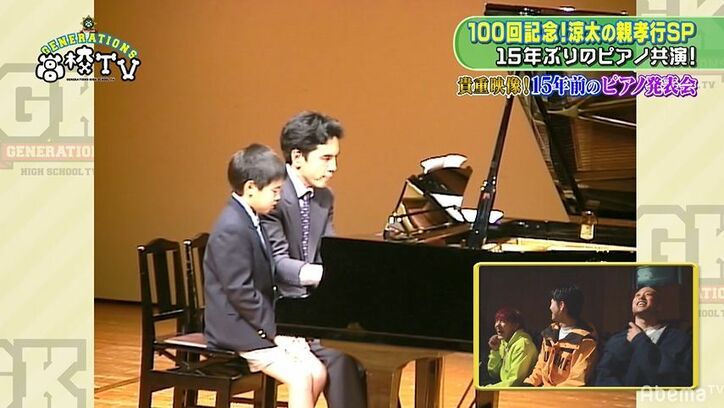 片寄涼太の15年前の貴重映像！一生懸命ピアノを弾く姿にメンバーも「かわいい！」とメロメロ