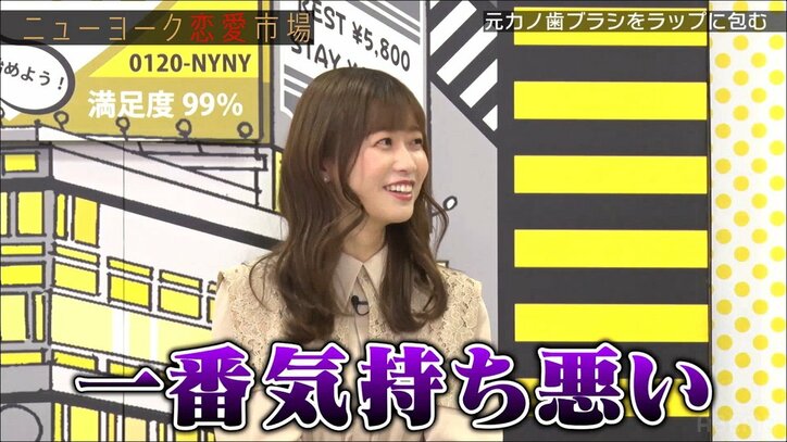 マユリカ中谷、別れた元カノの歯ブラシを5年間保存 「ラップに包んで…」の恐怖エピソードにスタジオから悲鳴