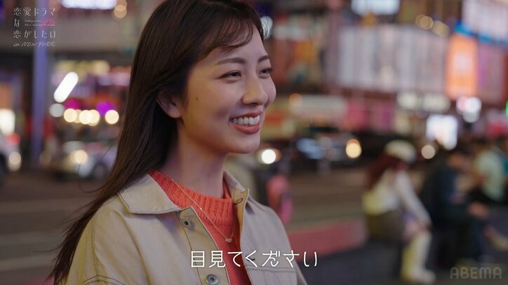 芸歴10年以上の俳優と女優、初キスシーンの場所で真剣告白！ 近藤春菜らMC陣「男らしいね…」「パーフェクトガール」と悶絶