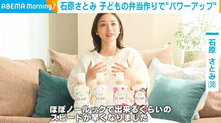 俳優の石原さとみ（38）