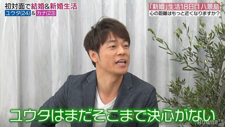 他人を寄せ付けない夫、結婚生活残りわずかで妻がついに質問「何でいつも距離があるの?」