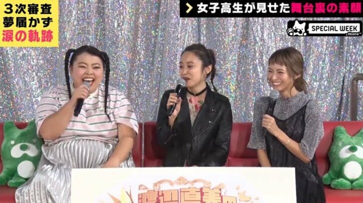 高橋愛、木下優樹菜と「一番仲良かった」 モー娘。オーディション時の友情語る