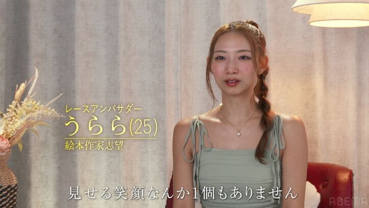 【写真・画像】K1ラウンドガール「絶対許さない」浮気グセのあるイケメン経営者に「見せる笑顔なんてひとつもありません」ブチギレ「冷めた」「無理」 2枚目