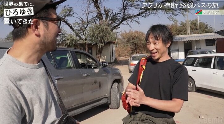 入管で「カメラを止めろ!」ひろゆき、アフリカ横断旅同行ディレクターを厳重注意