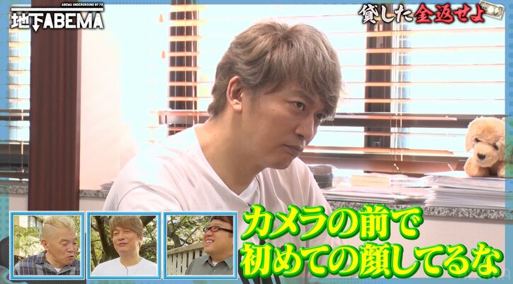 被害総額約5億円 TKO木本の“巨大投資トラブル”の真実「被害額を不動産投資で取り戻さないか」甘い言葉にだまされ地獄