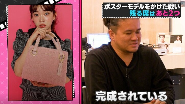 Samantha Vegaのポスターモデルにあの3名が決定！審査委員も満場一致のメンバーとは？「圧倒的な世界観」『第3次ポプ戦』