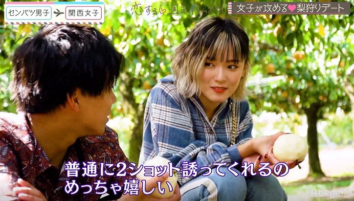 1人の美少女JKが男子の人気を独り占め！観覧車デートで恋が加速　イケメン選抜男子×関西女子『恋ステ』#2