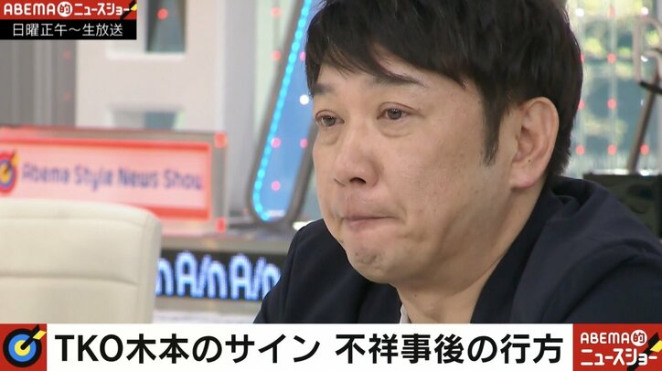 TKO木本のサインが不祥事後に隠された？ 様々な店を調査 工場全焼の社長「命があれば何でもできる」エールに涙も