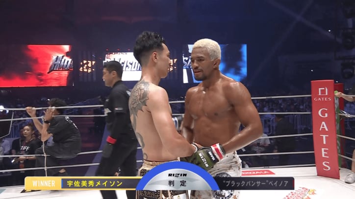 【写真・画像】【全試合速報します】超RIZIN.5（スーパーライジン5）大会情報 朝倉未来vs青木真也ほか対戦カード・結果速報も【浪速の超復活祭り】　2枚目