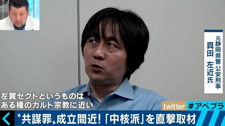 恋バナ、夢、自炊、YouTubeチャンネル、そして逮捕も…　中核派アジト「前進社」で暮らす若者たちの素顔