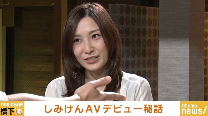 「必要なのは可愛げ、好奇心。死ぬまで続けたい」「私は一回も食べたことはありません」しみけん&はあちゅうが語ったAV男優の仕事、そしてウンコ
