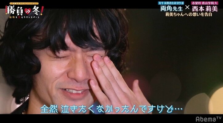 【勝負の冬・第8話まとめ】ただの教え子が特別な存在に変わる瞬間…イケメン先生、生徒を「愛おしい」と告白!スタジオMC「神回」と大興奮