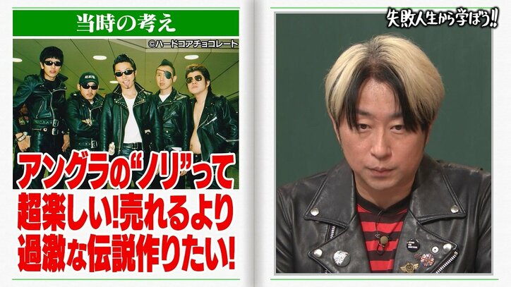 迷惑系YouTuberの走り？ 超新塾、過去の過激行動を告白「ライブハウスを出禁に」