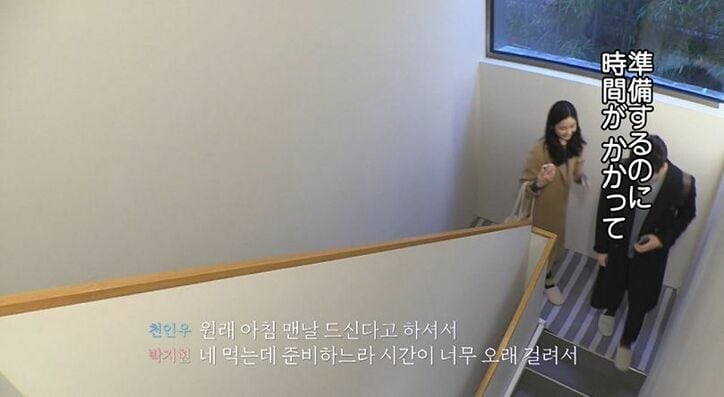 美女狙いの男、早朝に女子部屋を訪れ抜け駆け…？同居生活2日目で早くも男たちがバチバチ状態！