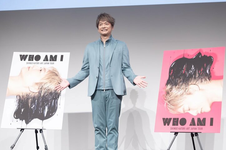 香取慎吾、個展開催も草なぎ剛&稲垣吾郎は「知らないと思います（笑）」「稲垣さんは今は家でゆっくり休んでる」