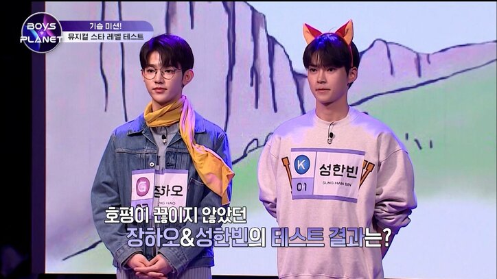 最終章で大きな番狂わせ！あのチームが上位優等生軍団を破り衝撃走る『BOYS PLANET』#10レポート