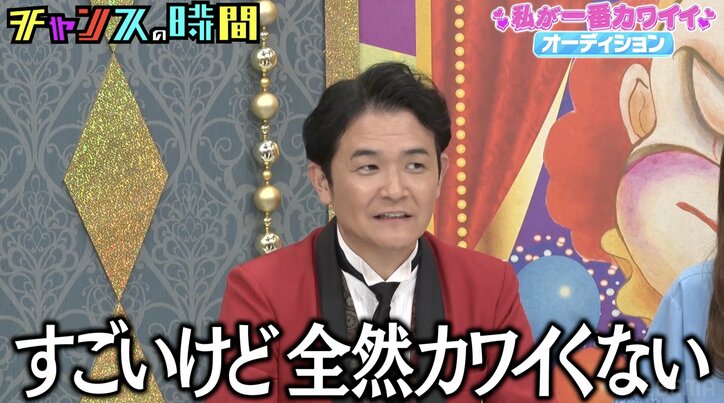 【写真・画像】千鳥ノブ、アイドルの特技披露に衝撃「すごいけど全然かわいくない」 2枚目