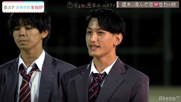 男子3人がここに告白！待っていたのは意外な結末『恋ステ』#10 センバツ男子×関西女子