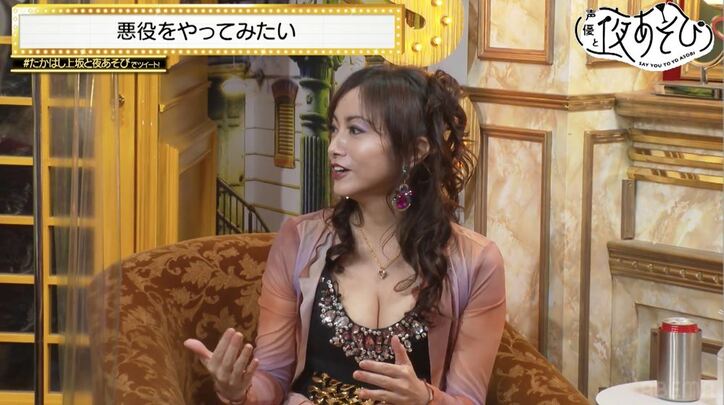 妄想好き・東山奈央とたかはし智秋によるオフィスラブエチュードに上坂すみれ大興奮『声優と夜あそび』