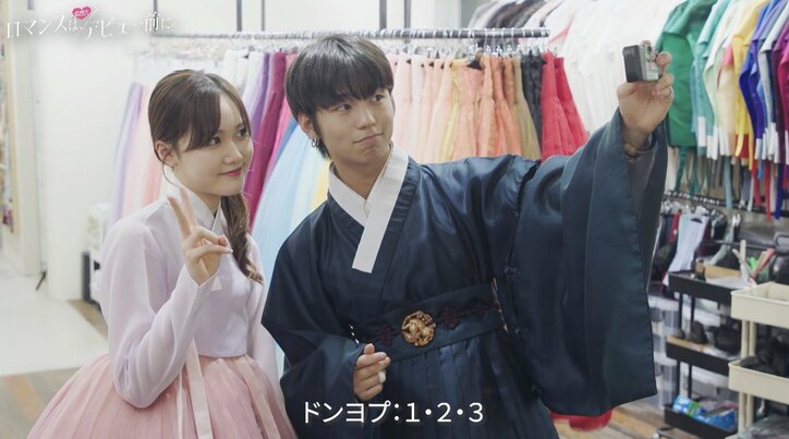 「日本帰っちゃうですね。でも、世界で1番カワイイ」日本人女子高生にぞっこん！韓国人男子の日本語でのアタックが可愛すぎる『ロマンスは、デビュー前に。』#4