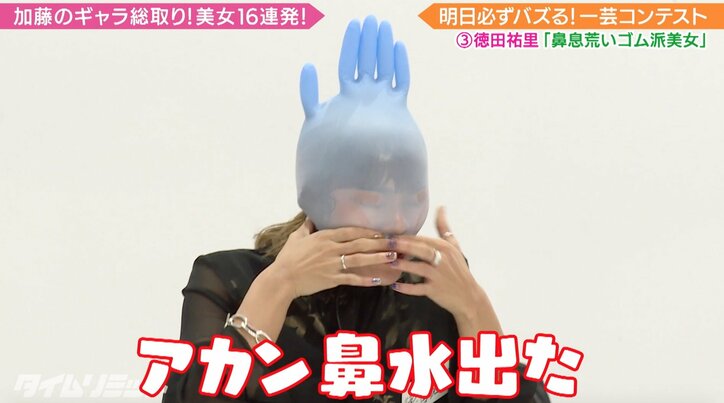 ダイアン津田篤宏、恵比寿マスカッツ希島あいりの天然に見せ場を潰されトホホ顔