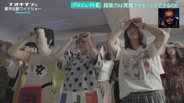 【写真・画像】「あれ、俺呪いかけてた…？」人気芸人、”未来のビジョンが見える”女性に「能力者としての素質あり」と太鼓判　3枚目