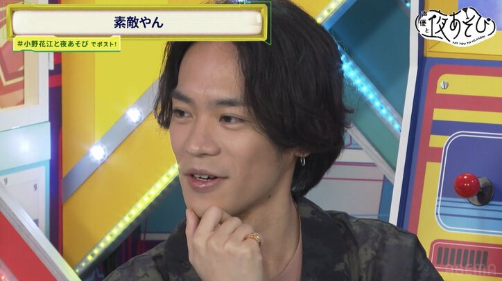 [Photos/Images] Is Yoshimasa Hosoya a “Tarzan Who Loves Nature”? Kensho Ono’s Deep Psychology Also Fully Revealed? 4th