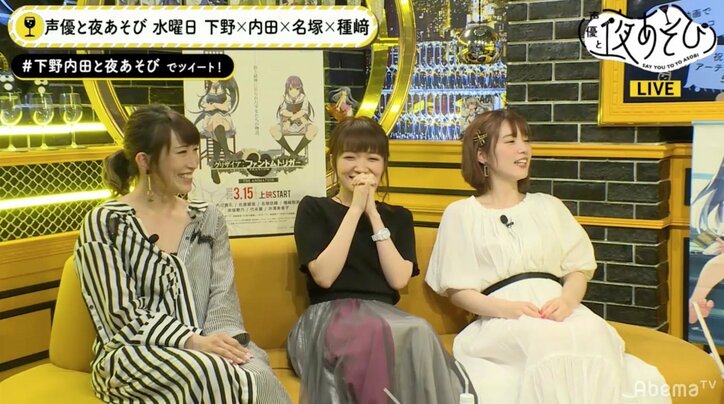 「音もアクションもカッコいい」声優・名塚佳織と種崎敦美が「グリザイア：ファントムトリガー」の魅力語る