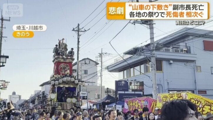 川越まつり