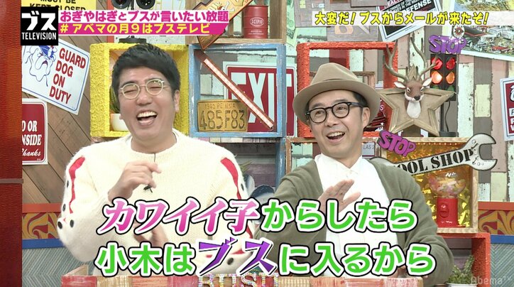 ブスほど遠い先のスケジュールを押さえたがる「可愛い子は当日誘ってくる」