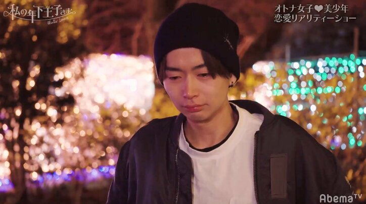 よねの強制リタイアに視聴者から悲鳴「やめないで!」 『私の年下王子さま Winter Lovers』#8