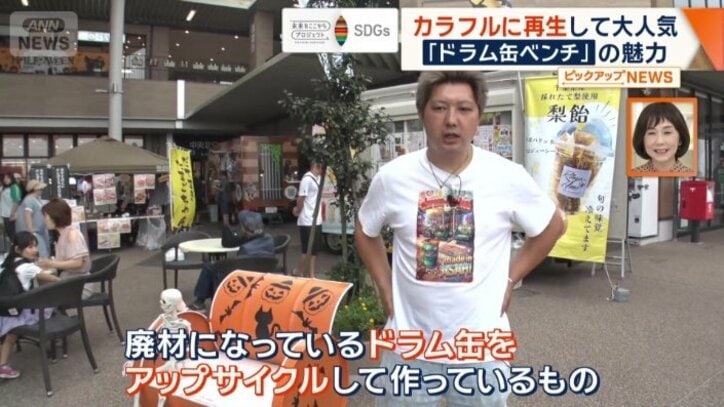 旭市に住む塙和広さん（38）