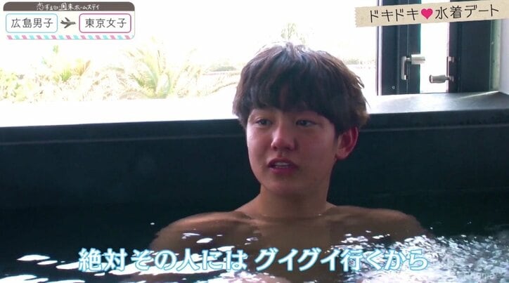 可愛すぎる新メンバーにモテ男も心変わり！？『恋ステ』広島編 第7話