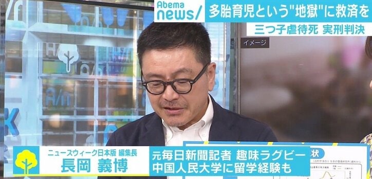 授乳は1日最低24回 三つ子虐待死で母親に2審も実刑判決 「多胎児増加はもはや社会問題」