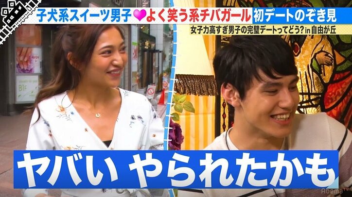 髪を抑える仕草、敬語からタメ語への切り替え方…尼神インター誠子、モテ女子のデートテクニックを大絶賛！