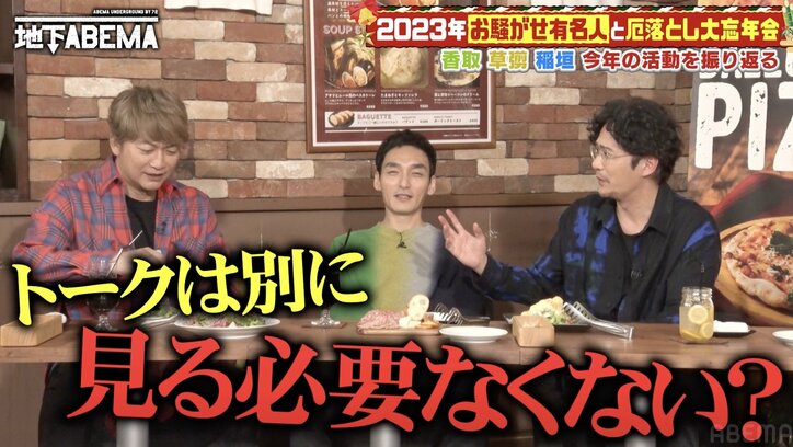 【写真・画像】草なぎ剛「俺もう歌って踊るのやめようと思った」香取慎吾の『まつもtoなかい』パフォーマンスを絶賛　2枚目