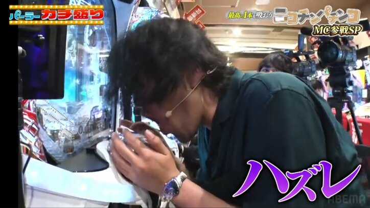 見取り図・盛山