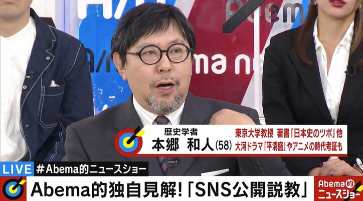 ツイッターで内定者を“公開説教”で波紋　千原ジュニア「吉本とのギャラ交渉をツイッターで…」と便乗か