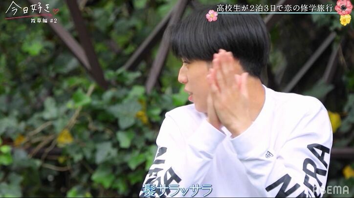 お姫様抱っこに頭よしよし…さらにはキスの距離!?格闘家・たかや、好きな女子に耳真っ赤で猛アピール『今日好き』霞草編第2話