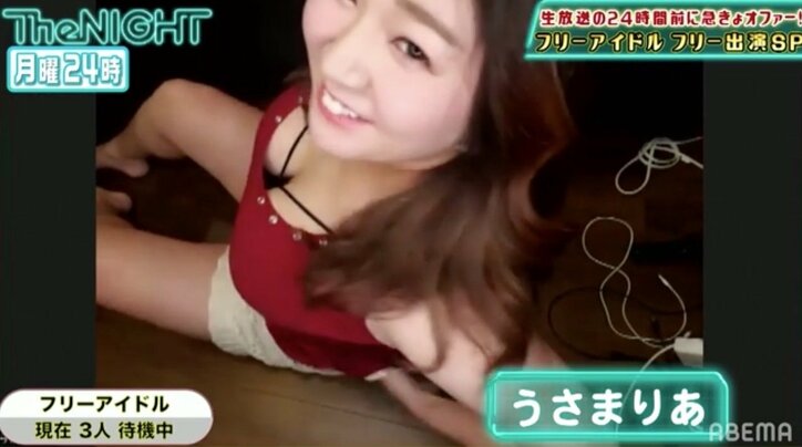 背中でオナラができる!?グラドルの予想外すぎる特技にスピードワゴン爆笑