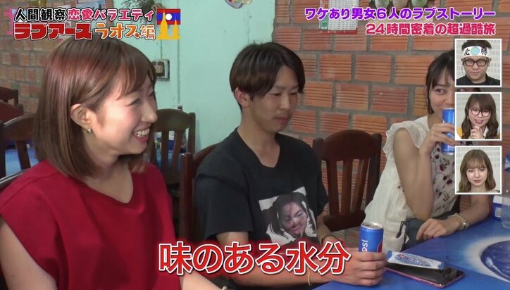 「アイドルのオタクと同じ」と言われた男子の行動とは？　「女性の下着屋に入って…」