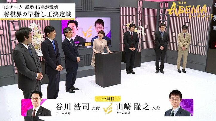 あっ そうなの 山崎隆之八段 うっかり千日手 でパニック 周囲は驚きと爆笑 将棋 Abemaトーナメント ニュース Abema Times