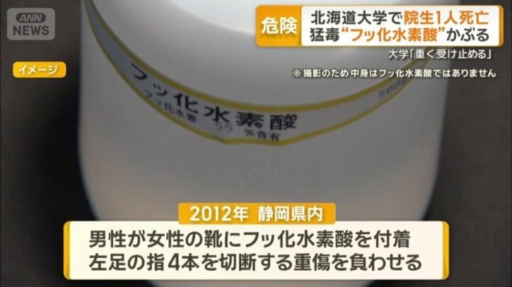 過去には事件も発生