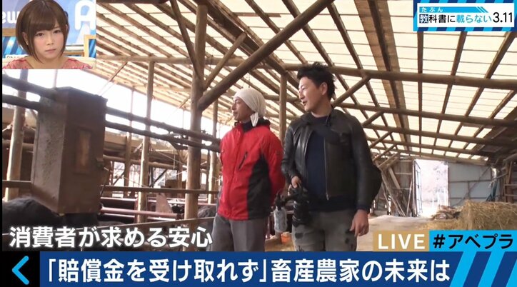 買い叩かれる“福島産”　原発事故から６年、いまだに続く風評被害の実態